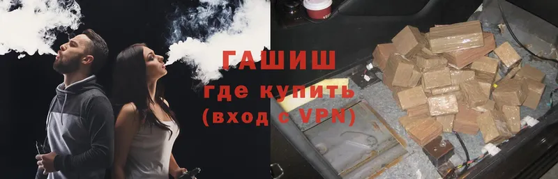 ГАШИШ VHQ  Батайск 