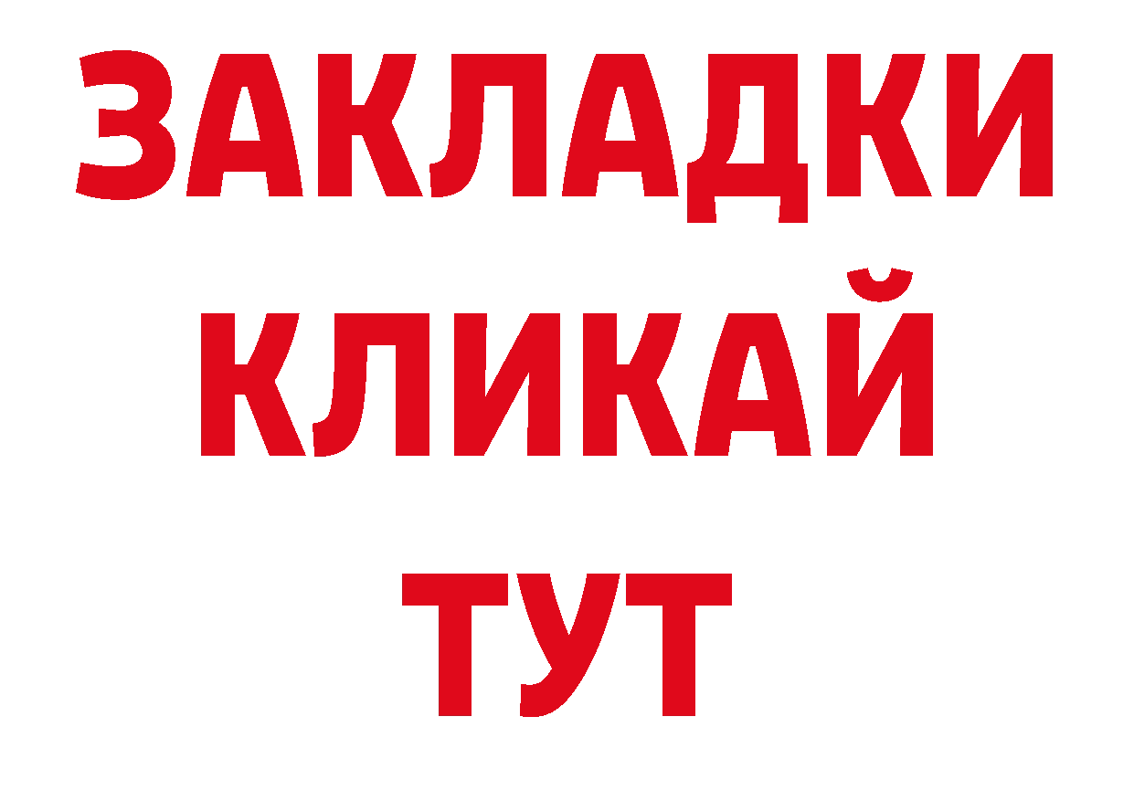 А ПВП СК зеркало площадка ОМГ ОМГ Батайск