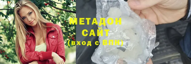 МЕТАДОН methadone  Батайск 